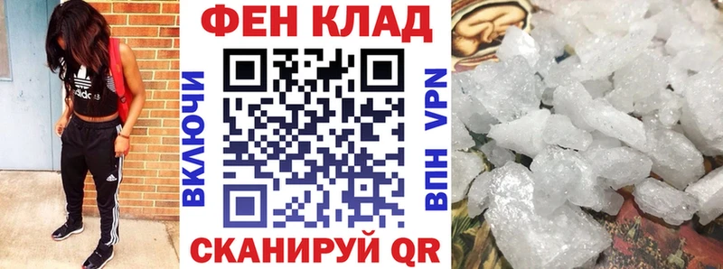 АМФЕТАМИН Premium  мега маркетплейс  Балей  где можно купить  