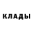 Кетамин ketamine Anna Shmelyova