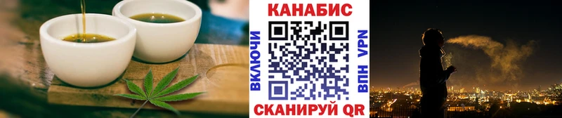 кракен зеркало Балей Canna-Cookies марихуана
