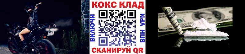 Cocaine Боливия  где продают   Балей 