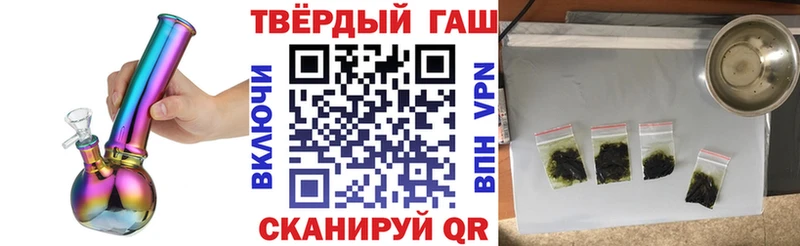 ГАШ Premium  Балей 