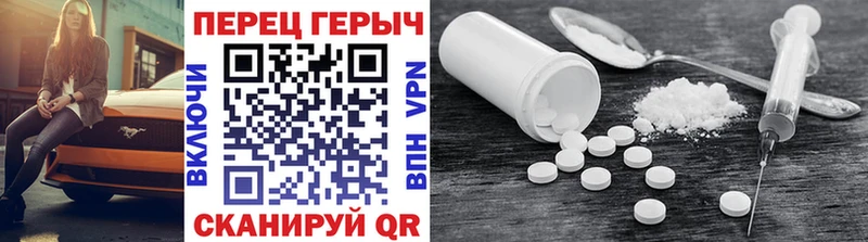 маркетплейс формула  Балей  Героин белый  купить наркотики цена 