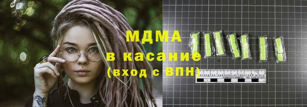 ГАЛЛЮЦИНОГЕННЫЕ ГРИБЫ Арсеньев