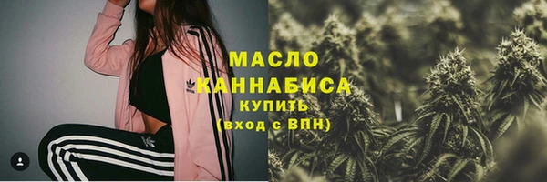 ГАЛЛЮЦИНОГЕННЫЕ ГРИБЫ Арсеньев