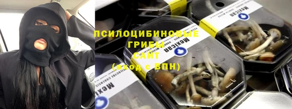 стаф Армянск