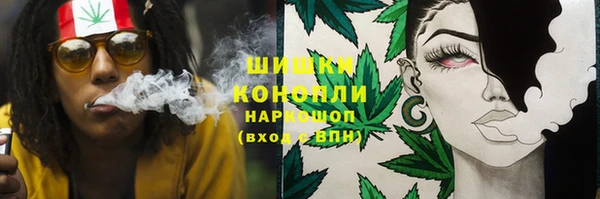 стаф Армянск