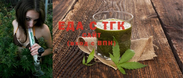 скорость Аркадак