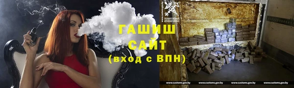 ГАЛЛЮЦИНОГЕННЫЕ ГРИБЫ Арсеньев