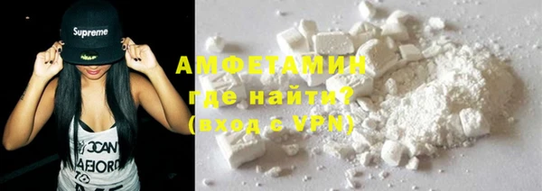 стаф Армянск