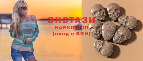 ГАЛЛЮЦИНОГЕННЫЕ ГРИБЫ Арсеньев