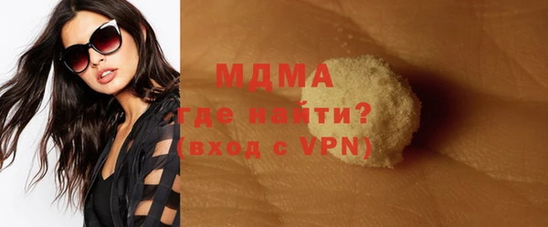 бутират Алексеевка