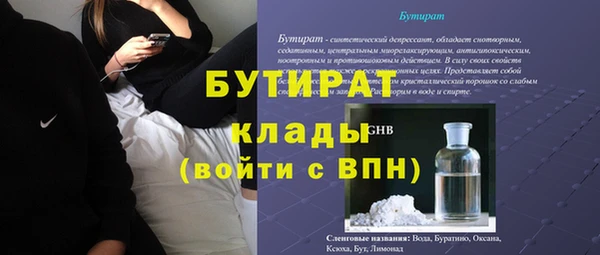 ГАЛЛЮЦИНОГЕННЫЕ ГРИБЫ Арсеньев