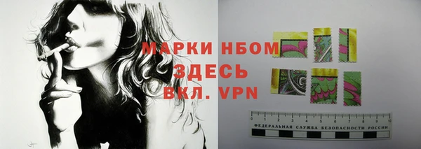 стаф Армянск