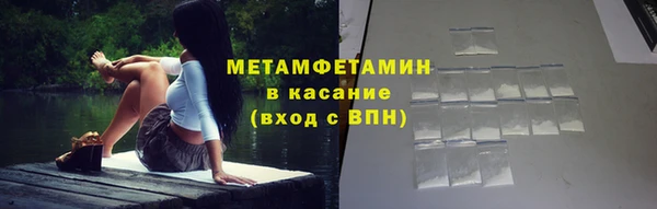 стаф Армянск