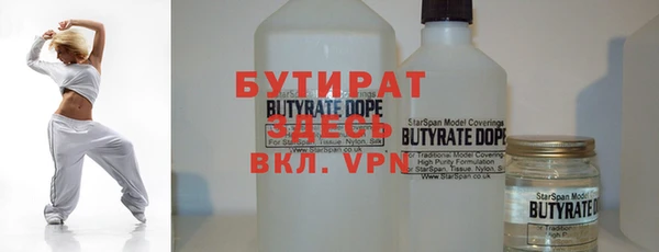 стаф Армянск