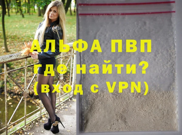 стаф Армянск