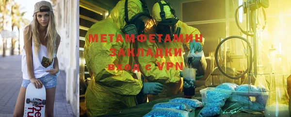 ГАЛЛЮЦИНОГЕННЫЕ ГРИБЫ Арсеньев