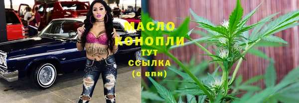 ГАЛЛЮЦИНОГЕННЫЕ ГРИБЫ Арсеньев