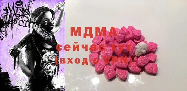 ГАЛЛЮЦИНОГЕННЫЕ ГРИБЫ Арсеньев