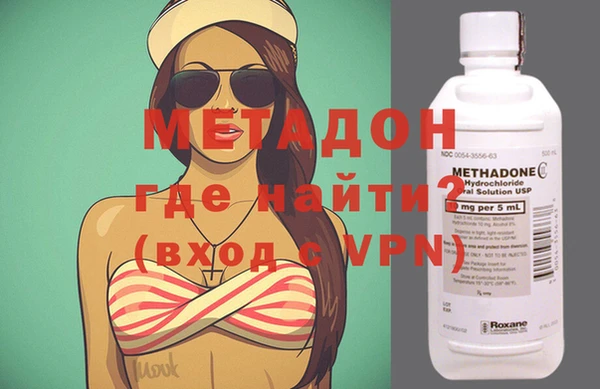 ГАЛЛЮЦИНОГЕННЫЕ ГРИБЫ Арсеньев