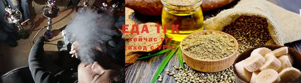 скорость Аркадак