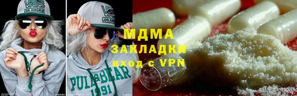 стаф Армянск