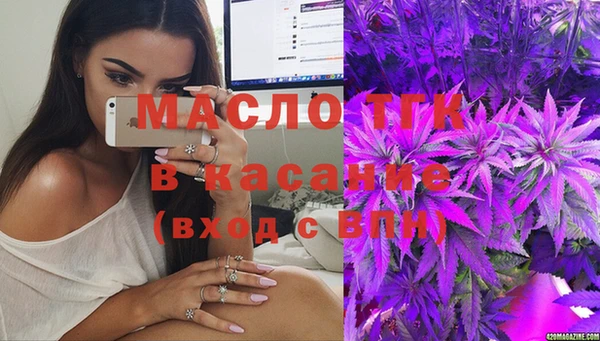ГАЛЛЮЦИНОГЕННЫЕ ГРИБЫ Арсеньев