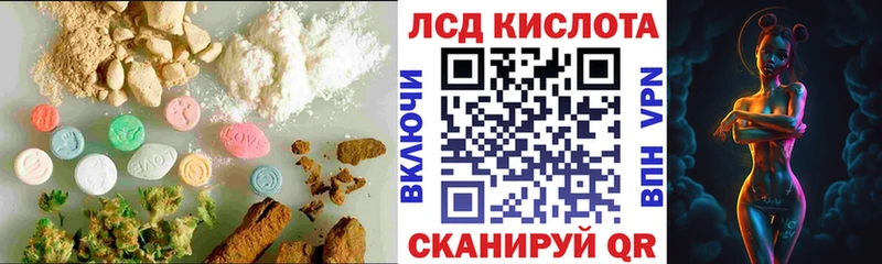Лсд 25 экстази ecstasy  купить  сайты  Балей 