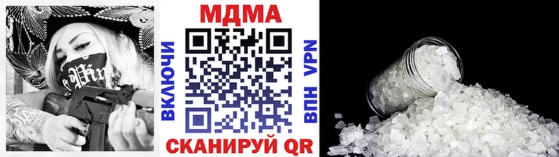 даркнет сайт kraken онион МДМА кристаллы Балей