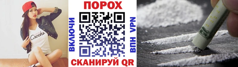 Метамфетамин Methamphetamine блэк спрут зеркало Балей