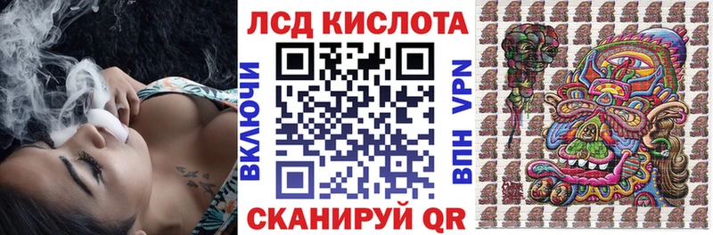 Наркотические марки 1,5мг  Балей 