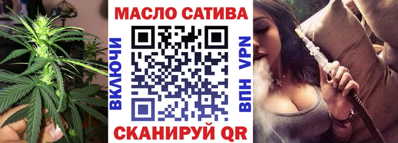 ТГК Wax купить наркоту кракен маркетплейс Балей