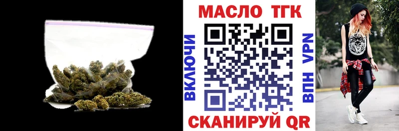 Дистиллят ТГК вейп Балей