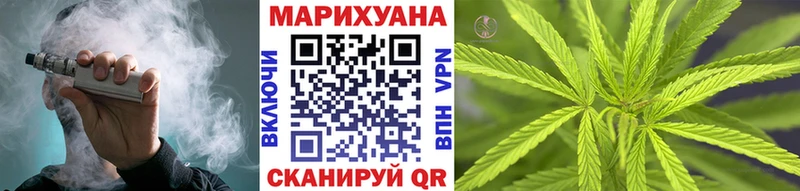 Шишки марихуана OG Kush  Балей 